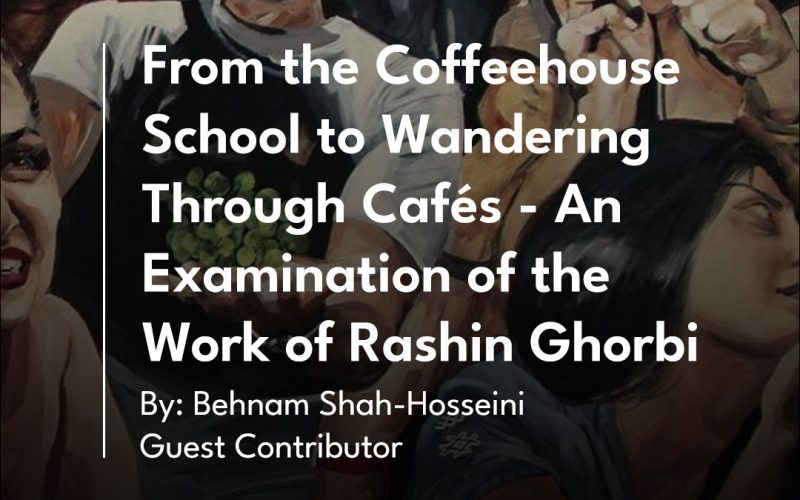 راشین قربی-rashin ghorbi